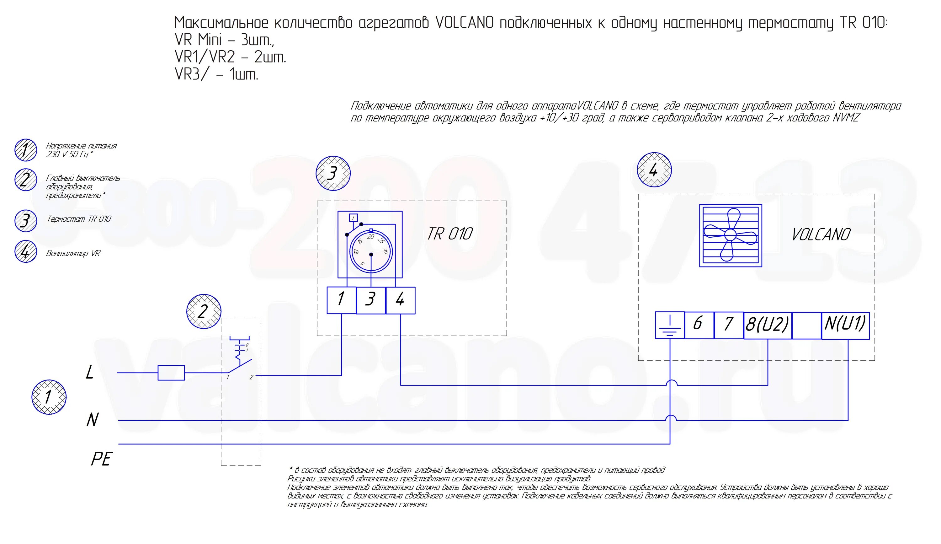 Tr 110l 1 схема подключения Tr 010 термостат схема подключения