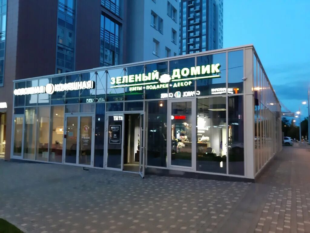Trade59 ул революции 22 пермь фото Zeleniy domik, flower shop, Russia, Perm, Revoryutsii Street, 22 - Yandex Maps