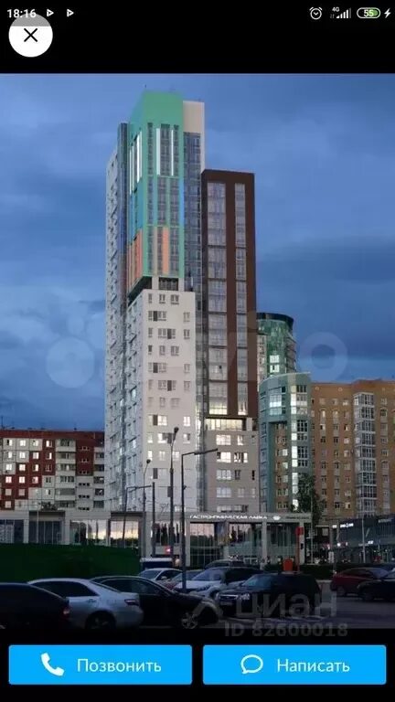 Trade59 ул революции 22 пермь фото 30 000 Руб., 2-к. квартира, 59.2 м, 10/28 эт., Снять квартиру в Перми, ID объект