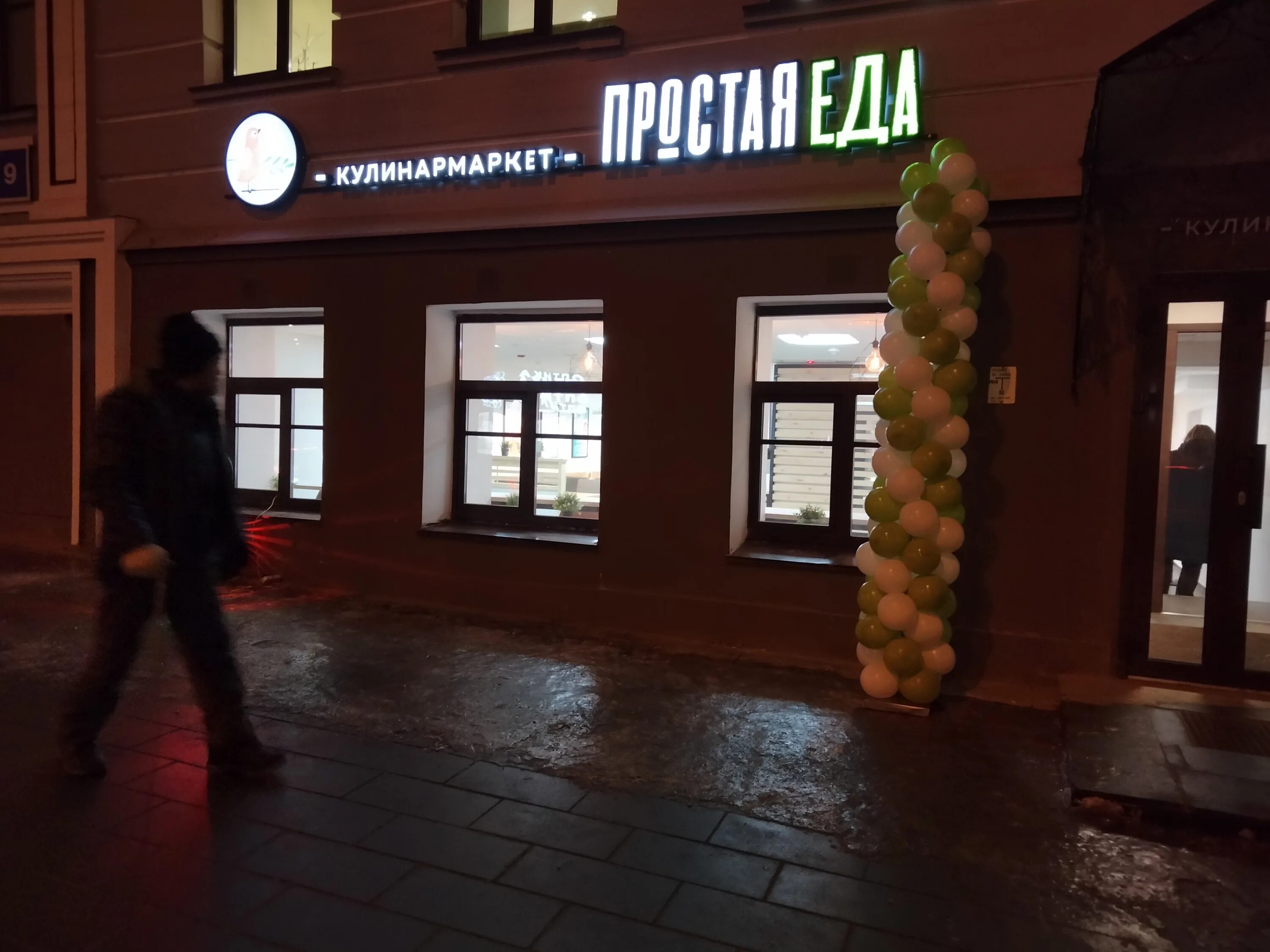 Tramcoffe ул карла маркса 22 фото Панорама: Кулинармаркет Простая еда, быстрое питание, ул. Карла Маркса, 22, Чебо