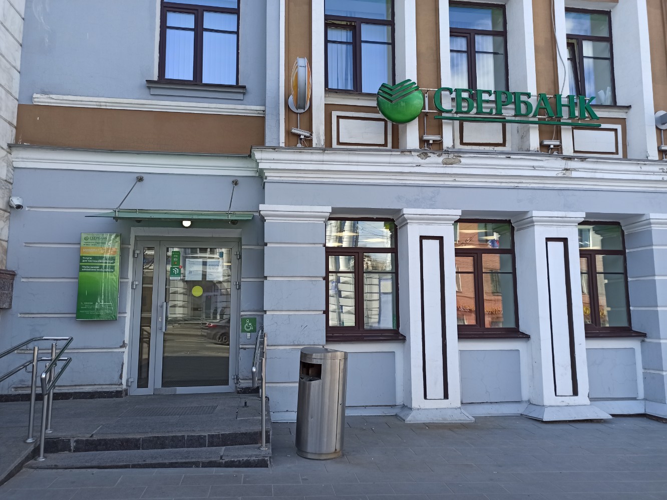 Tramcoffe ул карла маркса 22 фото Фото: СберБанк, банк, ул. Карла Маркса, 22, Чебоксары - Яндекс Карты