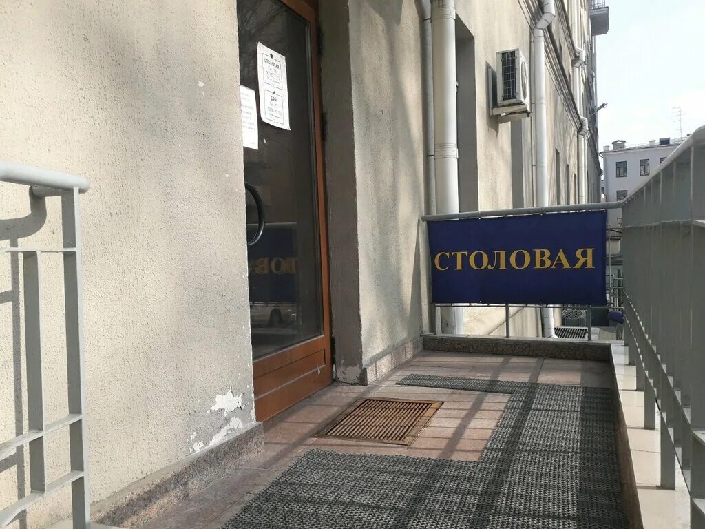 Tramcoffe ул карла маркса 22 фото Академия управления при Президенте РБ, корпус № 2, столовая, столовая, ул. Карла