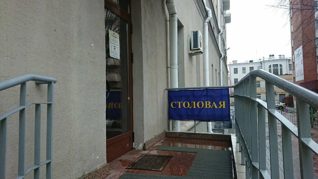 Tramcoffe ул карла маркса 22 фото Академия управления при Президенте РБ, корпус № 2, столовая, столовая, ул. Карла
