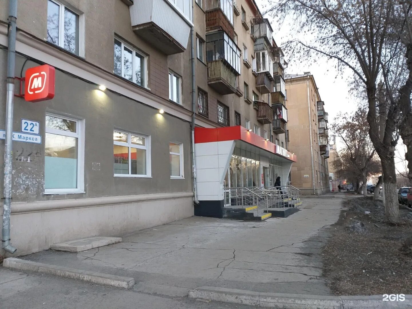 Tramcoffe ул карла маркса 22 фото Маркса 22 нижний новгород: найдено 77 картинок