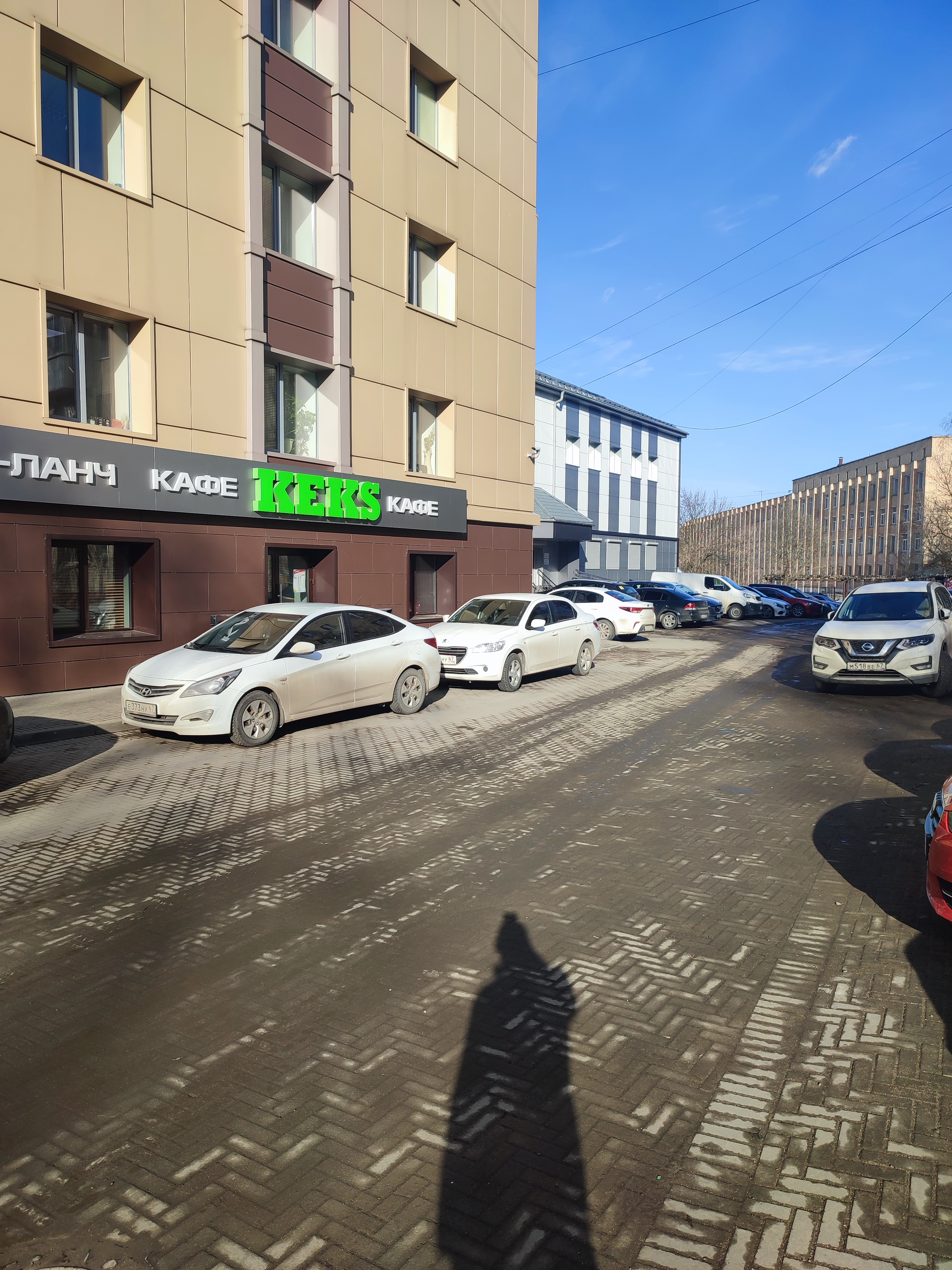 Trans cn ул памфилова 5 смоленск фото Panda, copy center, Smolensk, ulitsa Pamfilova, 5 - Yandex Maps