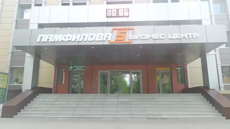 Trans cn ул памфилова 5 смоленск фото Памфилова 5 смоленск фото, видео - Кулик Тревел