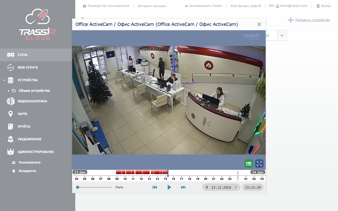 Trassir cloud как подключить камеру Trassir os