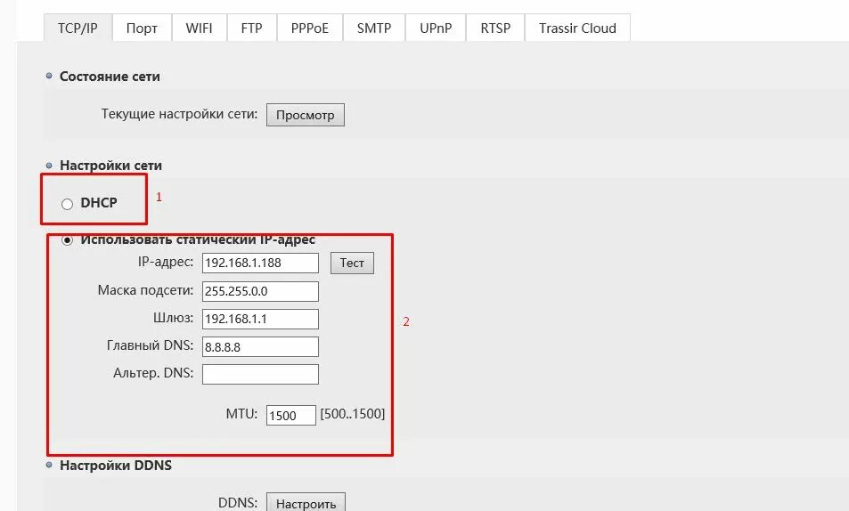 Trassir cloud как подключить камеру Подробное описание по настройке ip камер Trassir