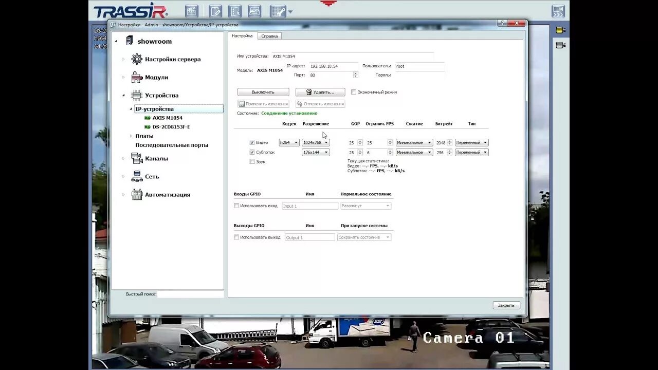 Trassir как подключить камеру IP-камера Axis работает в TRASSIR - YouTube