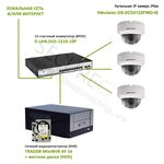 Trassir подключение камеры hikvision Подключение камеры trassir - найдено 66 фото