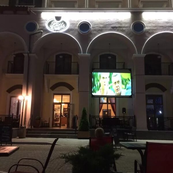 Trattoria540 ул горная карусель 6 фото Bushe - Café in Сочи