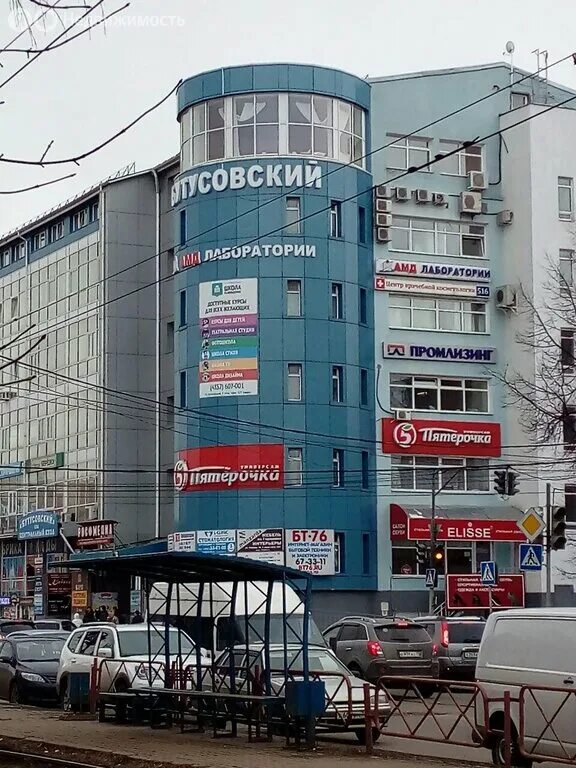 Travinka ул победы 38 27 ярославль фото Купить помещение свободного назначения по адресу Ярославль, улица Победы, 38/27 