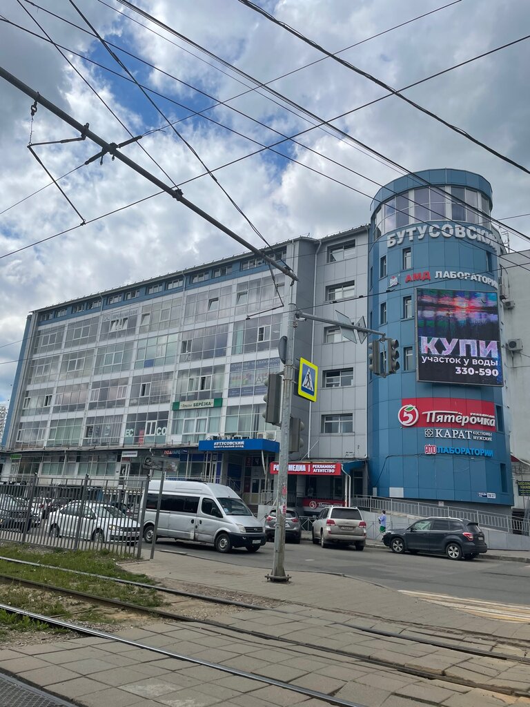 Travinka ул победы 38 27 ярославль фото Alliance, агентство недвижимости, ул. Победы, 38/27, Ярославль - Яндекс Карты