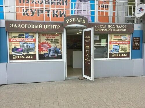 Travinka ул победы 38 27 ярославль фото Отзывы о "Пятёрочка", Россия, Ярославль, улица Победы, 38/27 - Яндекс.Карты