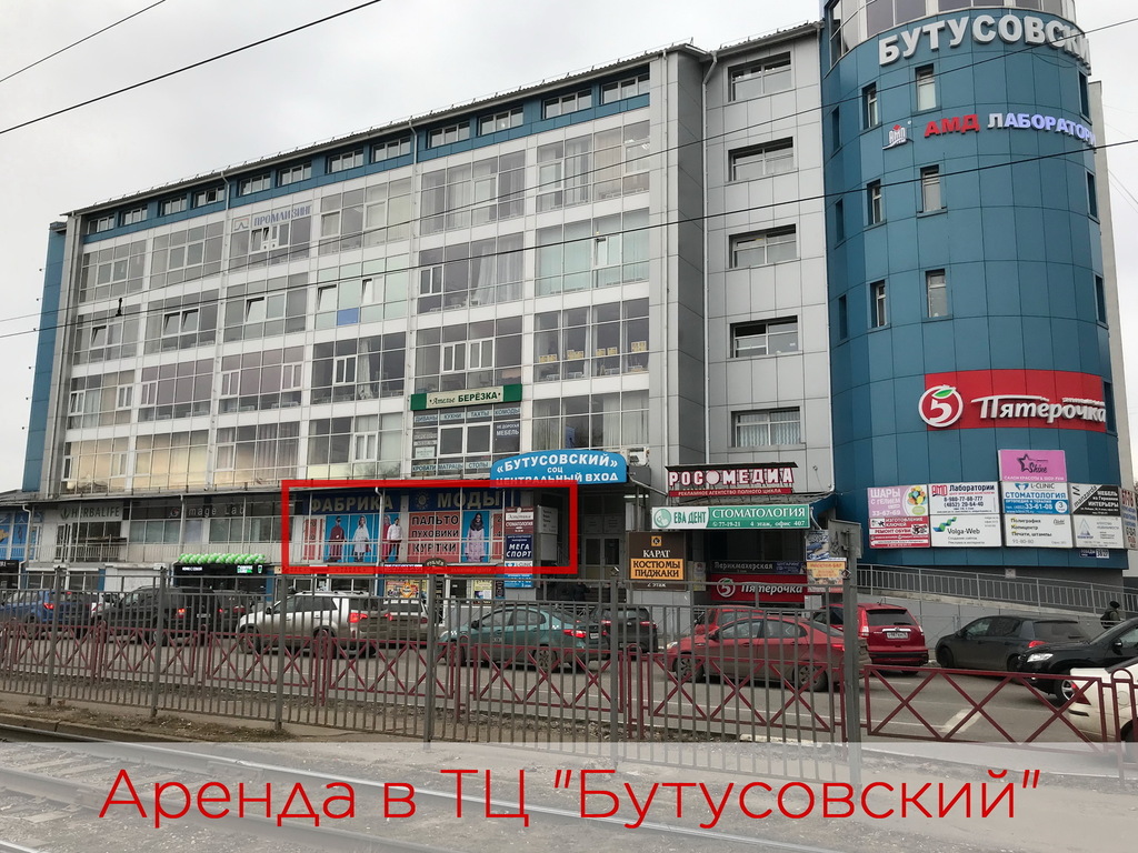 Travinka ул победы 38 27 ярославль фото Ул победы 38 ярославль
