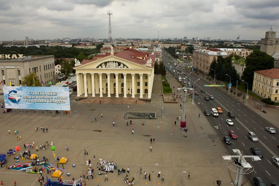 Travka октябрьская площадь 8 фото Минск высоты птичьего полета с Октябрьской площади Гражданская журналистика