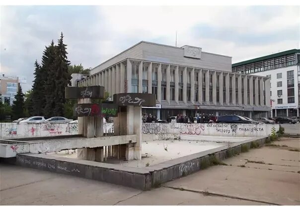 Travka октябрьская площадь 8 фото Farewell, Aska: In Nizhny Novgorod demolished the fountain at the concert hall "