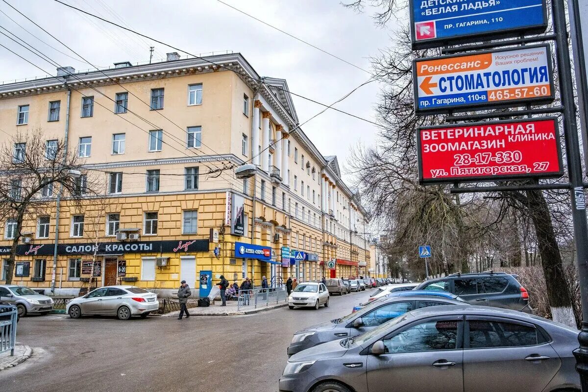 Travushka просп гагарина 9 фото Прогулка по Сталинкам на Проспекте Гагарина Блог заметок и фотографий Дзен