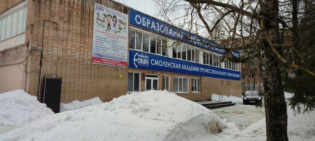 Travushka просп гагарина 9 фото СПЭК-Центр эстетического и интеллектуального развития, дополнительное образовани