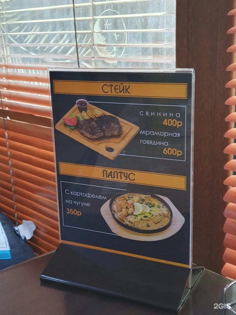 Trefiloff лесная ул 1в стр 2 фото Trefiloff-cafe, кафе, улица Лесная, 1в ст4, Владивосток - 2ГИС