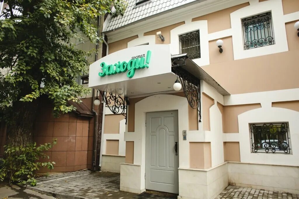 Trefiloff лесная ул 1в стр 2 фото Заходи! - хостел, метро Павелецкая, Москва - отзывы и фото - Яндекс.Карты