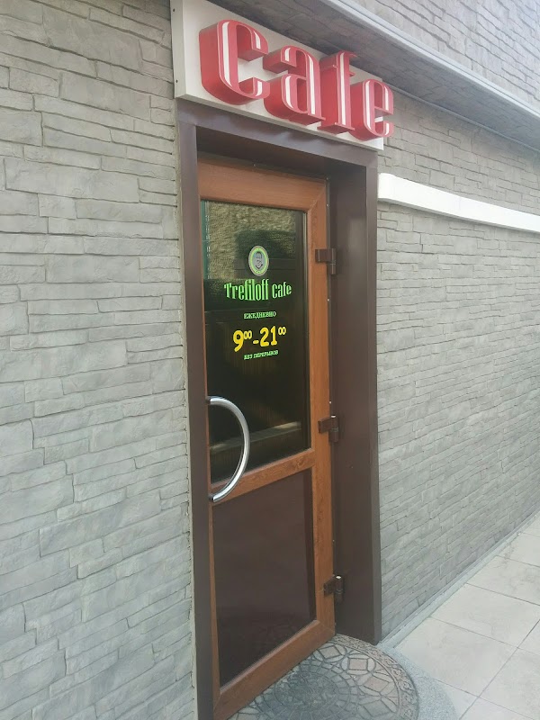 Trefiloff лесная ул 1в стр 2 фото Trefiloff-Cafe, + 7 423 266-60-14, Лесная ул., 1в, Владивосток, Приморский край,