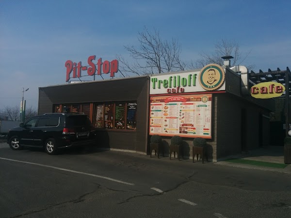 Trefiloff лесная ул 1в стр 2 фото Trefiloff-Cafe, + 7 423 266-60-14, Лесная ул., 1в, Владивосток, Приморский край,