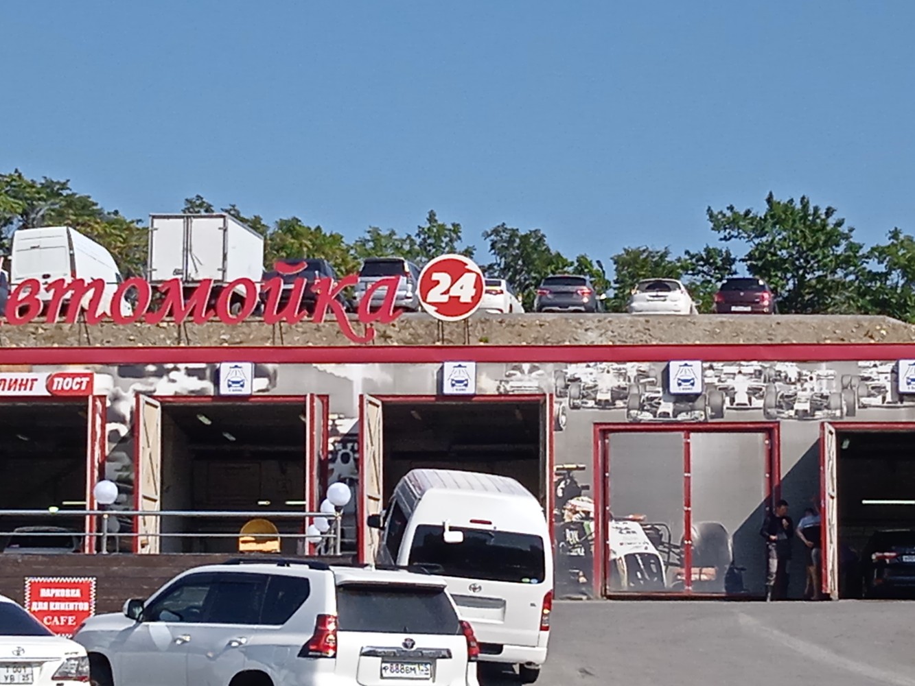 Trefiloff лесная ул 1в стр 2 фото Заря, автомойка, Лесная ул., 1В, Владивосток - Яндекс Карты