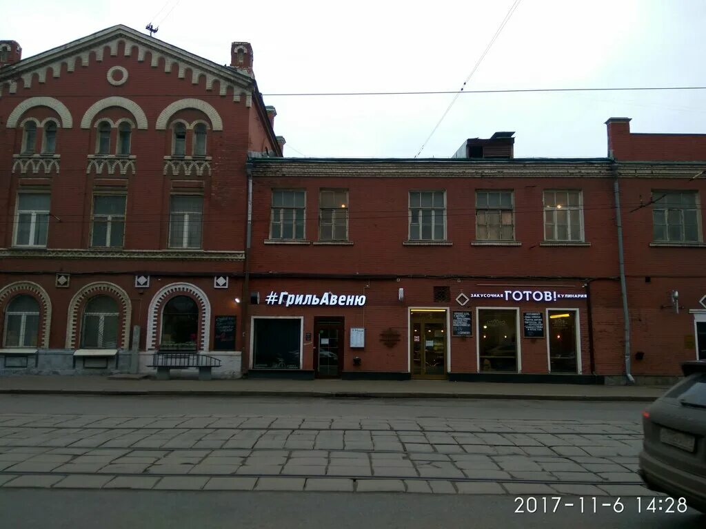 Trefiloff лесная ул 1в стр 2 фото Больше не работает: ГрильАвеню, банкетный зал, Москва, Лесная улица, 20, стр. 1 