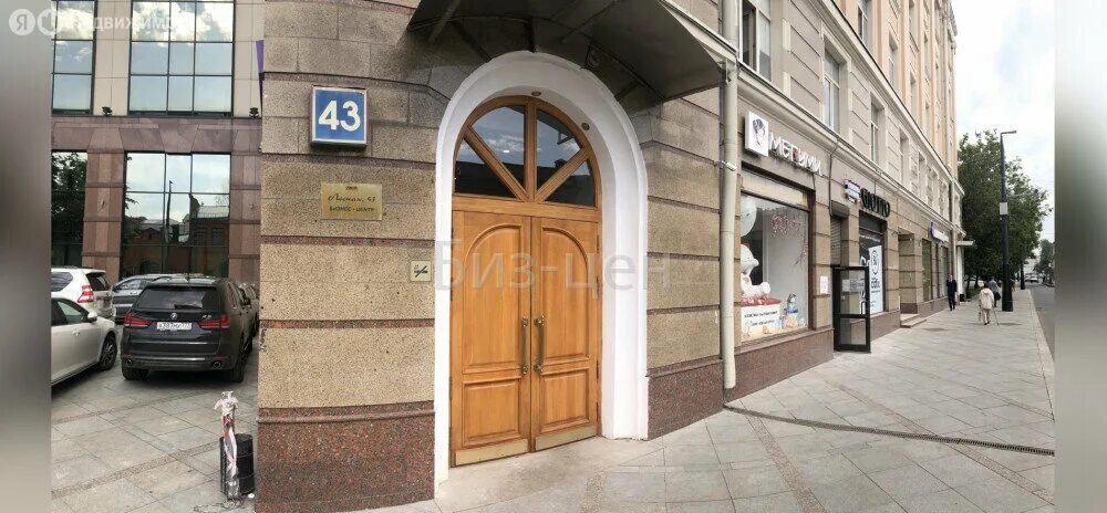 Trefiloff лесная ул 1в стр 2 фото Снять офис по адресу Москва, Лесная улица, 43 - id 2191924866026494252 - по цене