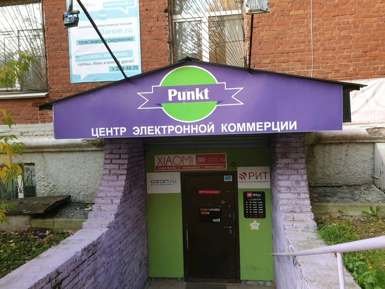 Trek ул куйбышева 115б пермь фото Больше не работает: Kid-Day.ru, детский магазин, Пермь, улица Куйбышева, 105 - Я