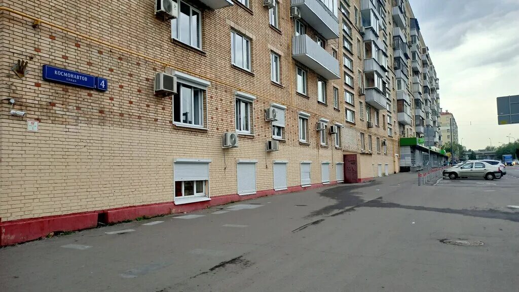 Trend ул космонавтов 4 балахна фото Panorama: Oszn of the Alekseevsky district of the Svao of the city of Moscow, so