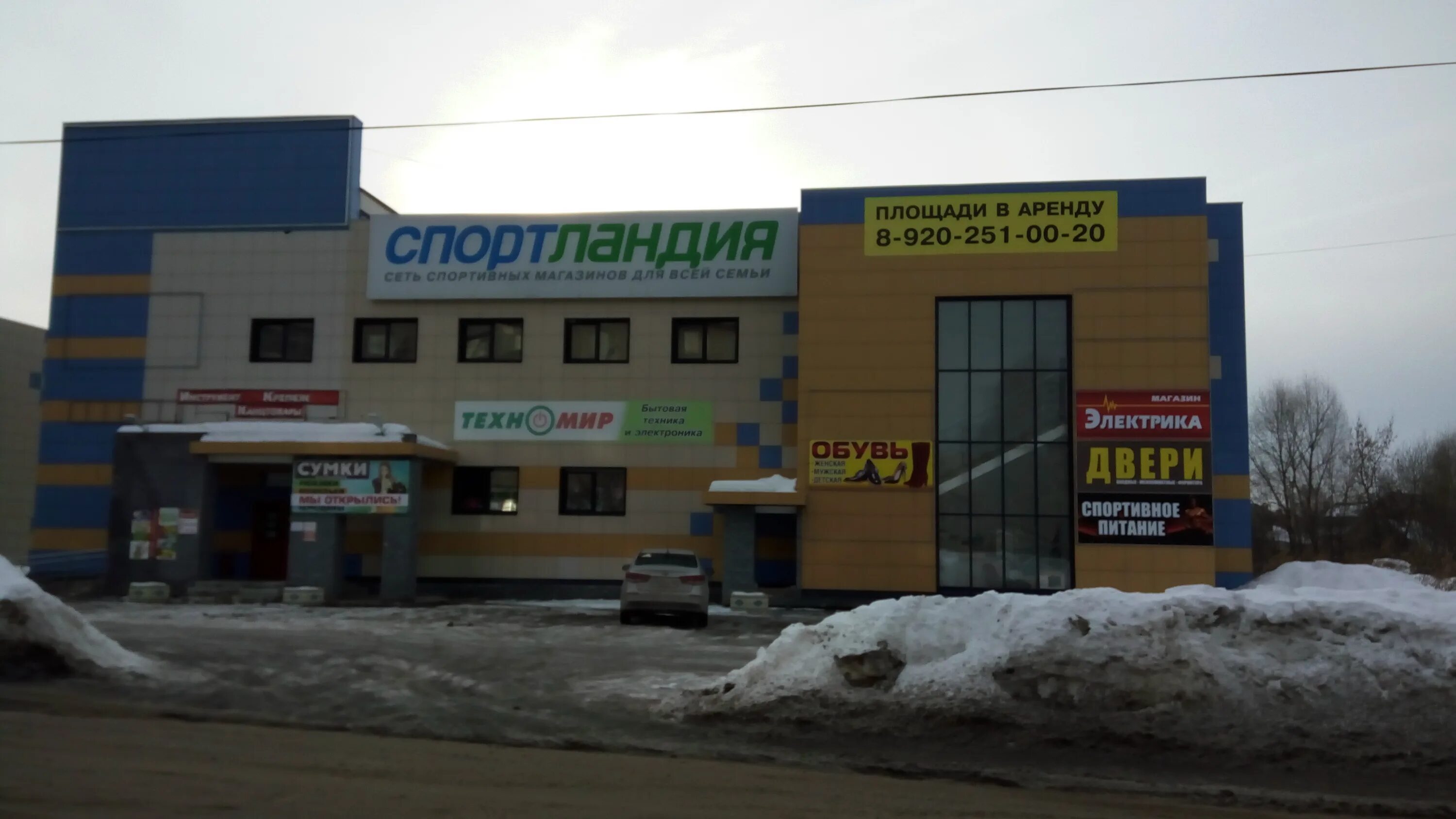Trend ул космонавтов 4 балахна фото Больше не работает: Двери, двери, Нижегородская область, Балахна, улица Космонав