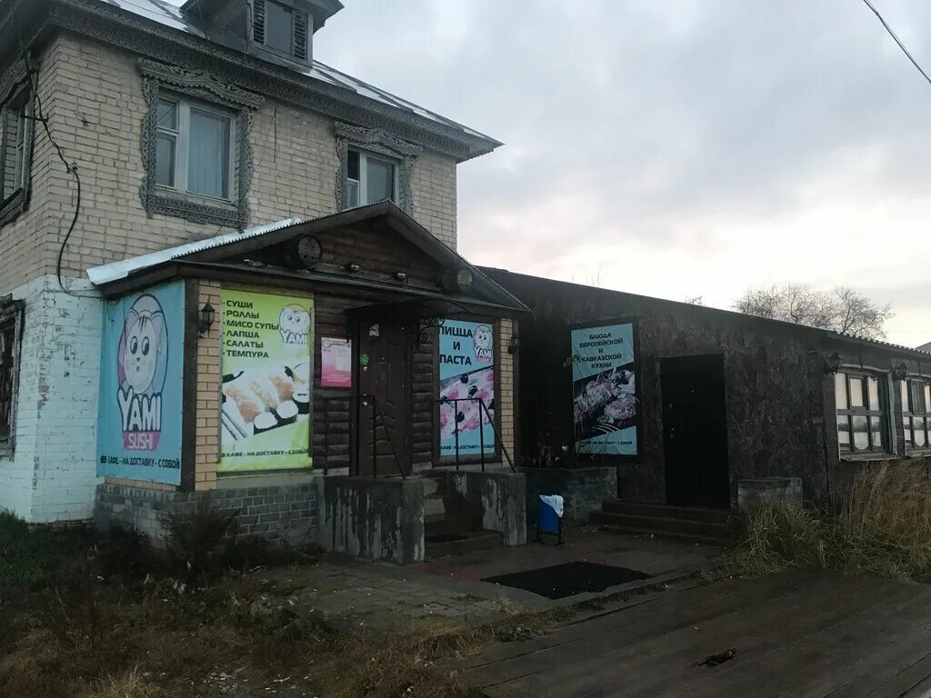 Trend ул космонавтов 4 балахна фото Panorama: YummyTime, sushi bar, Balakhna, Naberezhnaya ulitsa, 4 - Yandex Maps