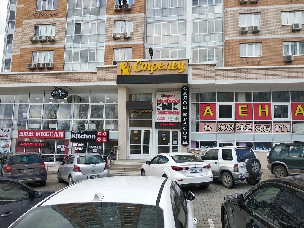 Trend ул ленина 95 корп 2 фото Электроконтур, магазин электротоваров, просп. Ленина, 95Б, корп. 1, Новороссийск