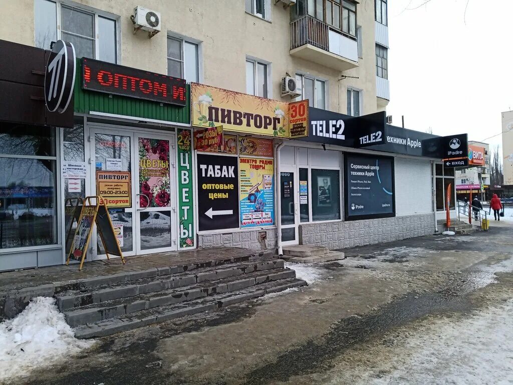 Trend ул ленина 95 корп 2 фото Электро Радио Товары, магазин электротоваров, просп. имени Ленина, 95, Волжский 