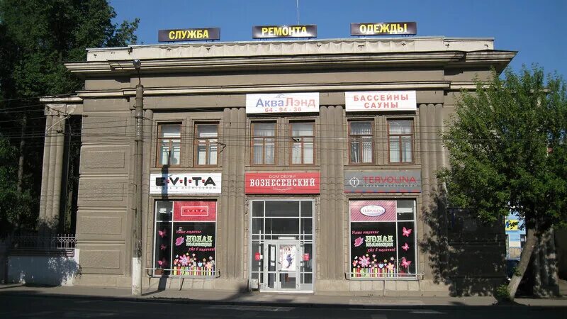 Trend ул ленина 95 корп 2 фото Вятка. История Александровской площади и Верхнего рынка. Часть 1-я. - Fra Евгени