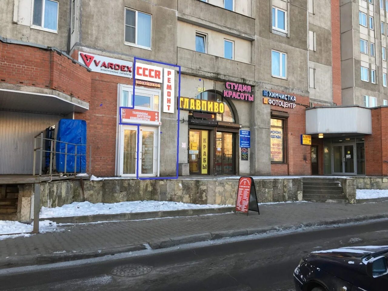 Trend ул ленина 95 корп 2 фото Практик проспект ленина: найдено 82 изображений