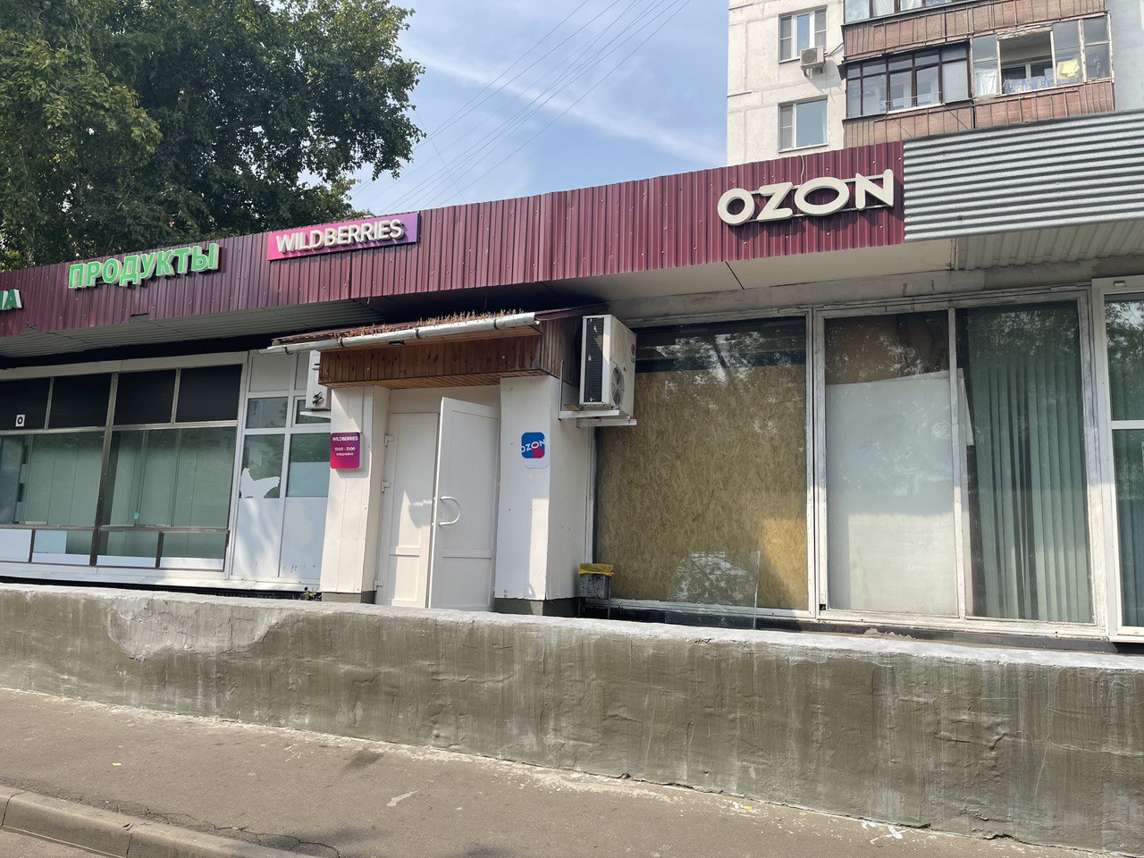 Trend ул ленина 95 корп 2 фото Отзывы о "Ozon" на Выхино, Москва, Рязанский проспект, 95, корп. 2 - Яндекс Карт