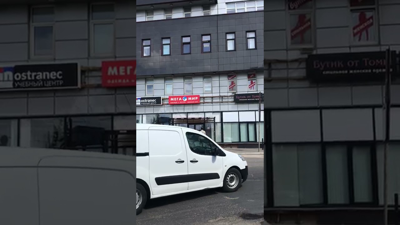 Trendzone тверской бул 28 17 фото г. Тверь, бул. Цанова, 1 б - YouTube