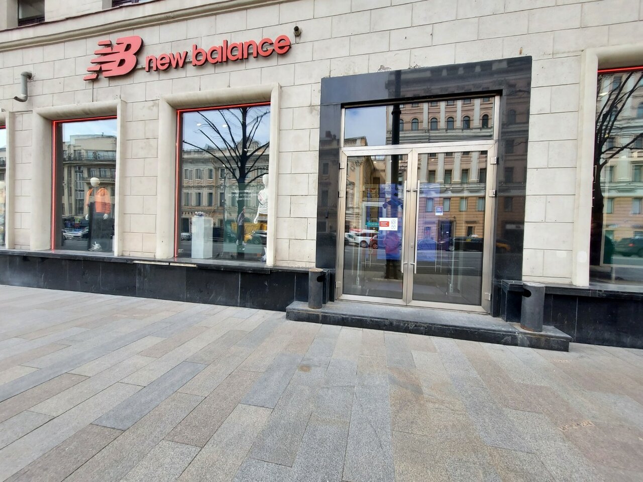 Trendzone тверской бул 28 17 москва фото New Balance, спортивный магазин, Тверской бул., 28, Москва - Яндекс Карты