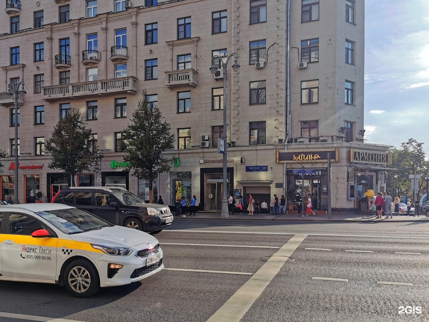 Trendzone тверской бул 28 17 москва фото Тверской бульвар 28