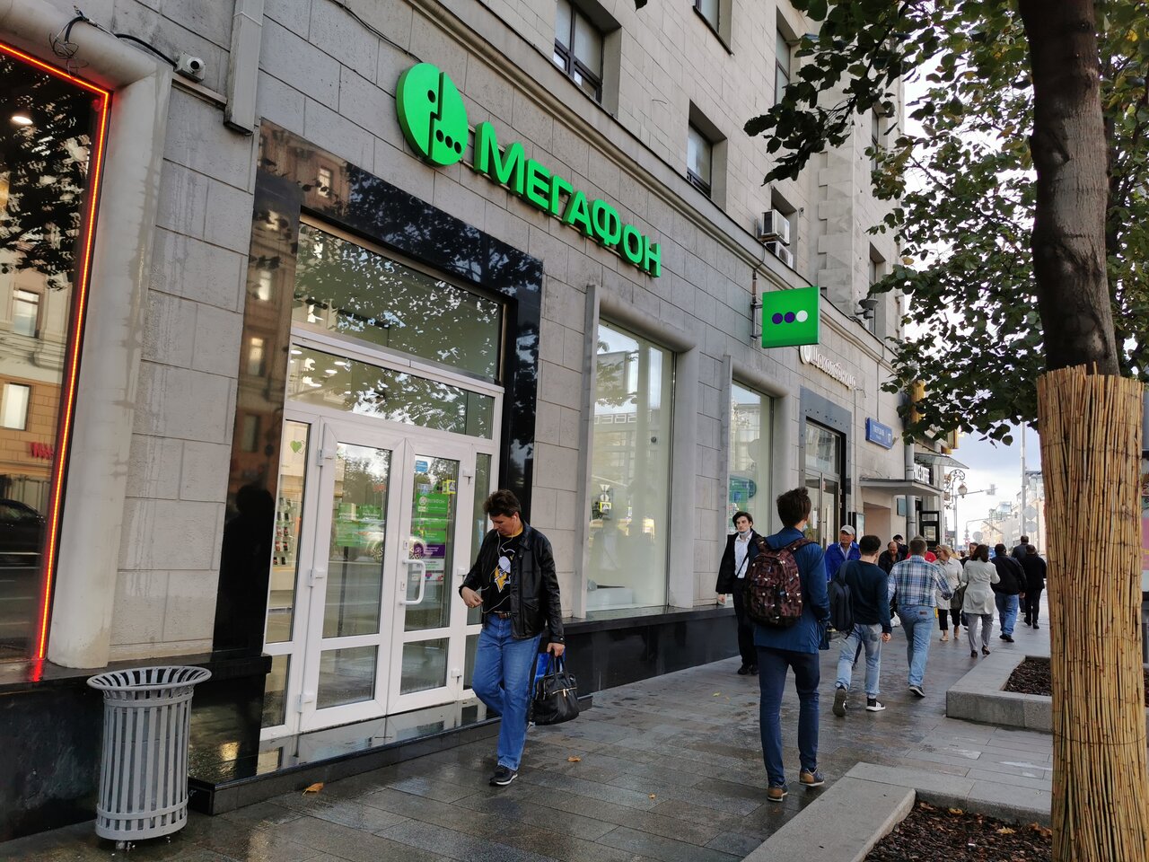 Trendzone тверской бул 28 17 москва фото MegaFon, mobile operator, Russia, Moscow, Tverskoy Boulevard, 28 - Yandex Maps