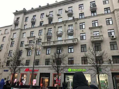 Trendzone тверской бул 28 17 москва фото Больше не работает: NB, компьютерный магазин, Москва, Тверская улица, 17 - Яндек