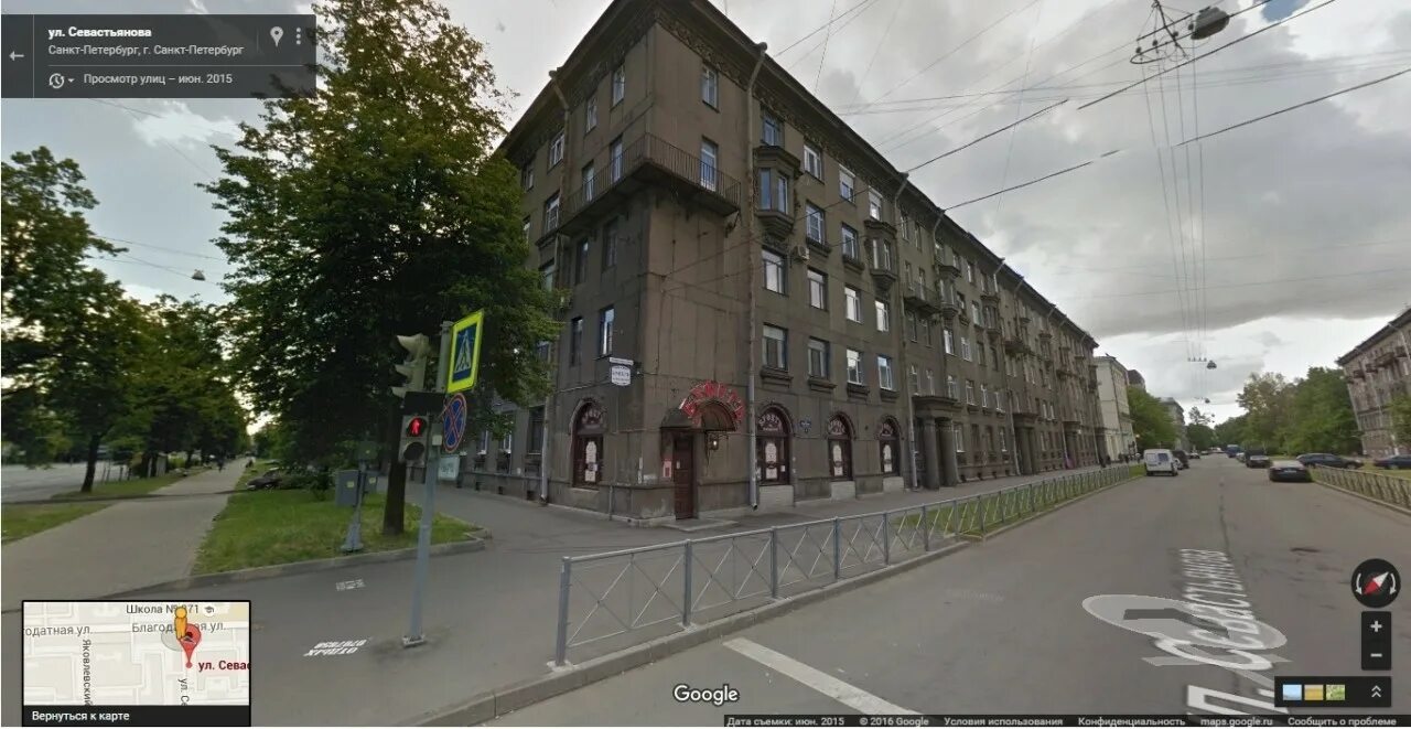 Trifo ул севастьянова 1 корп 2 фото Продажа квартир, стоимость - 9 400 000 руб. общая площадь 66.3 м2, кухня 9.3 м2