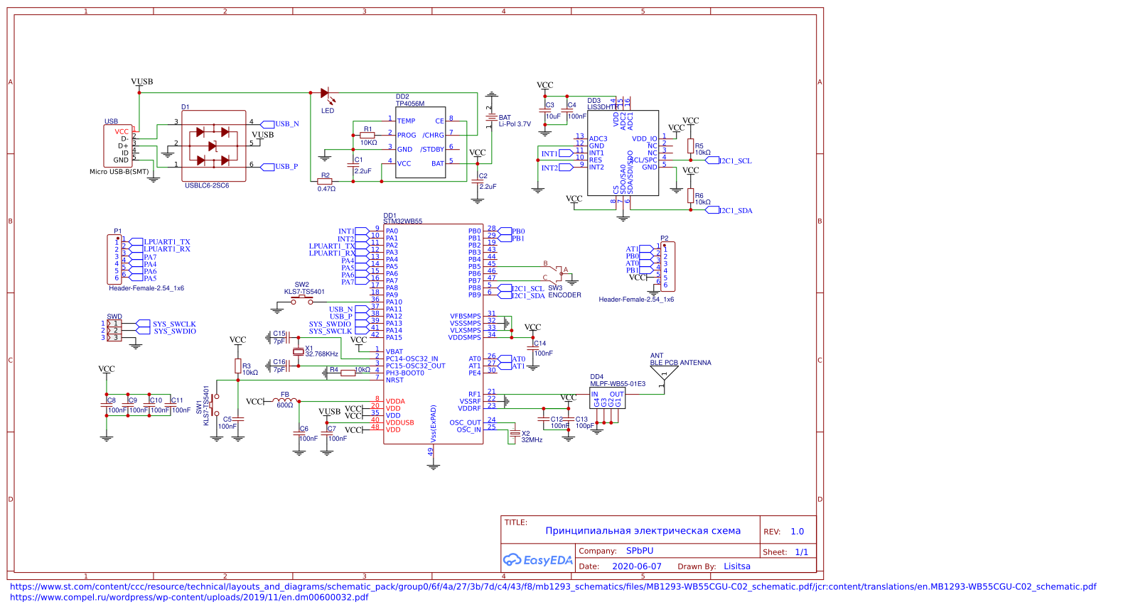 Trigorilla схема принципиальная электрическая distance meter stm32wb - OSHWLab