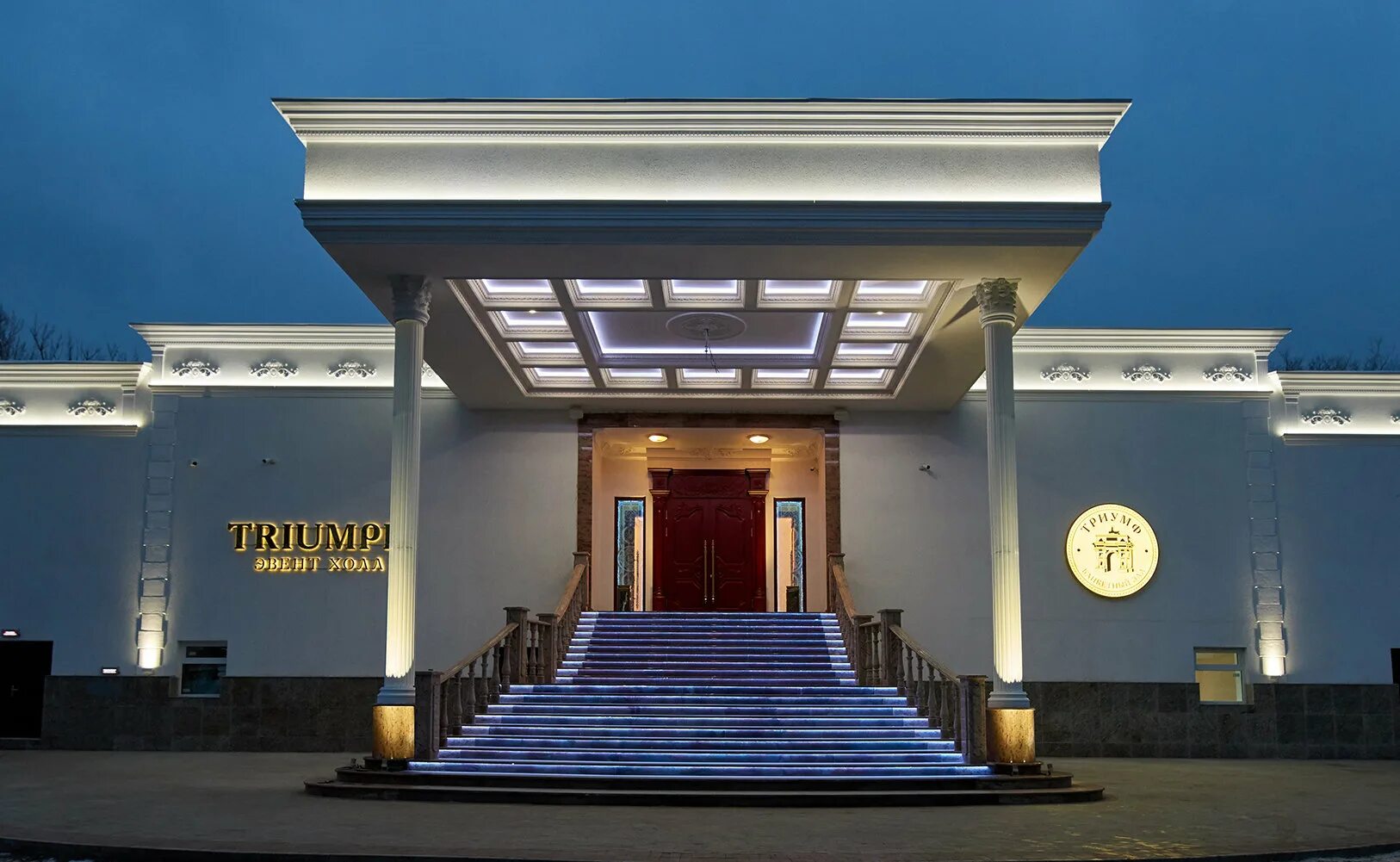 Triumph event hall ул неверовского 15 фото Выпускной 2024 в Triumph Event Hall