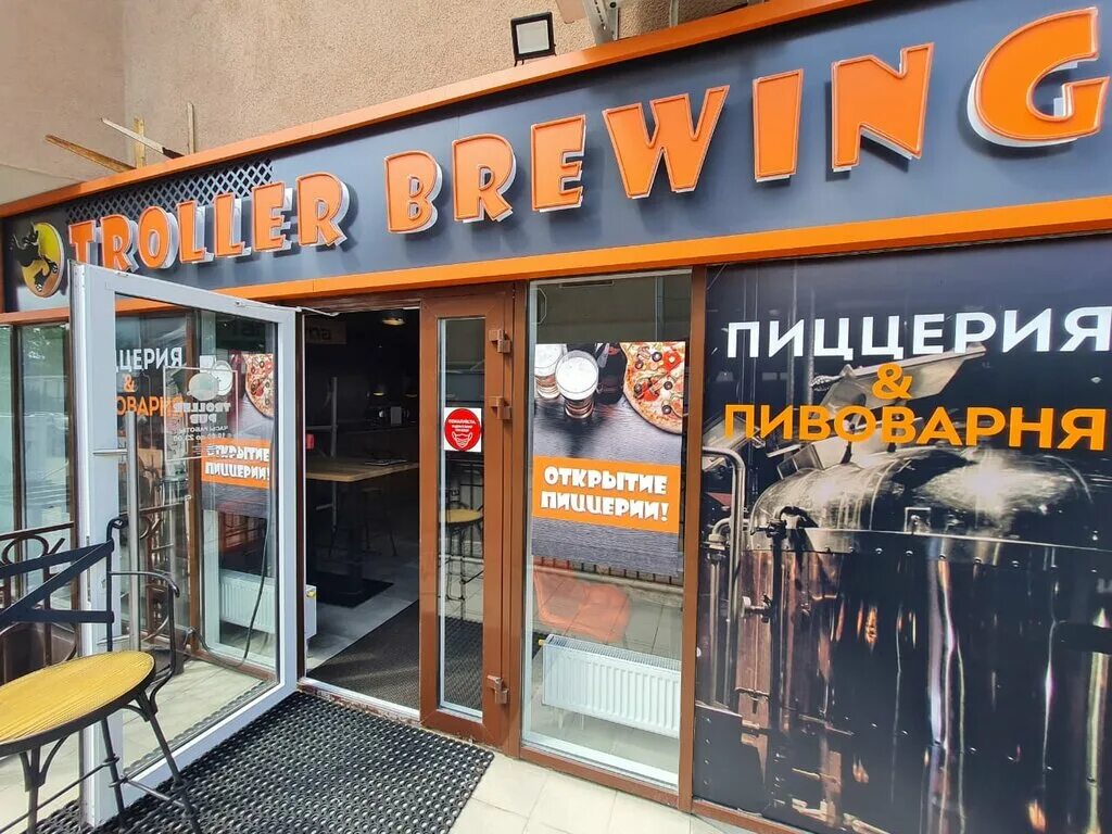 Troller pub таманская ул 24 анапа фото Troller Pub, ресторан, Таманская ул., 24, Анапа, Россия - Яндекс.Карты