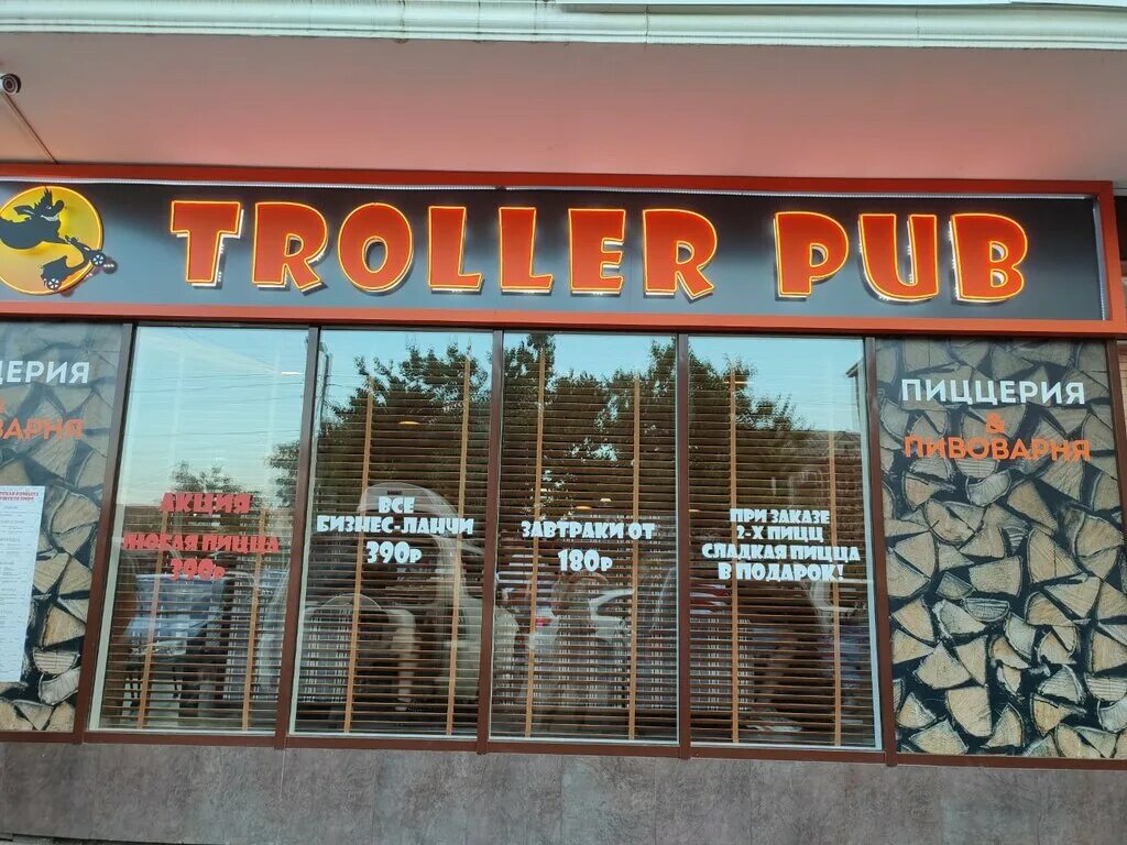 Troller pub таманская ул 24 анапа фото Troller Pub, bar, pub, Anapa, Tamanskaya ulitsa, 24 - Yandex Maps