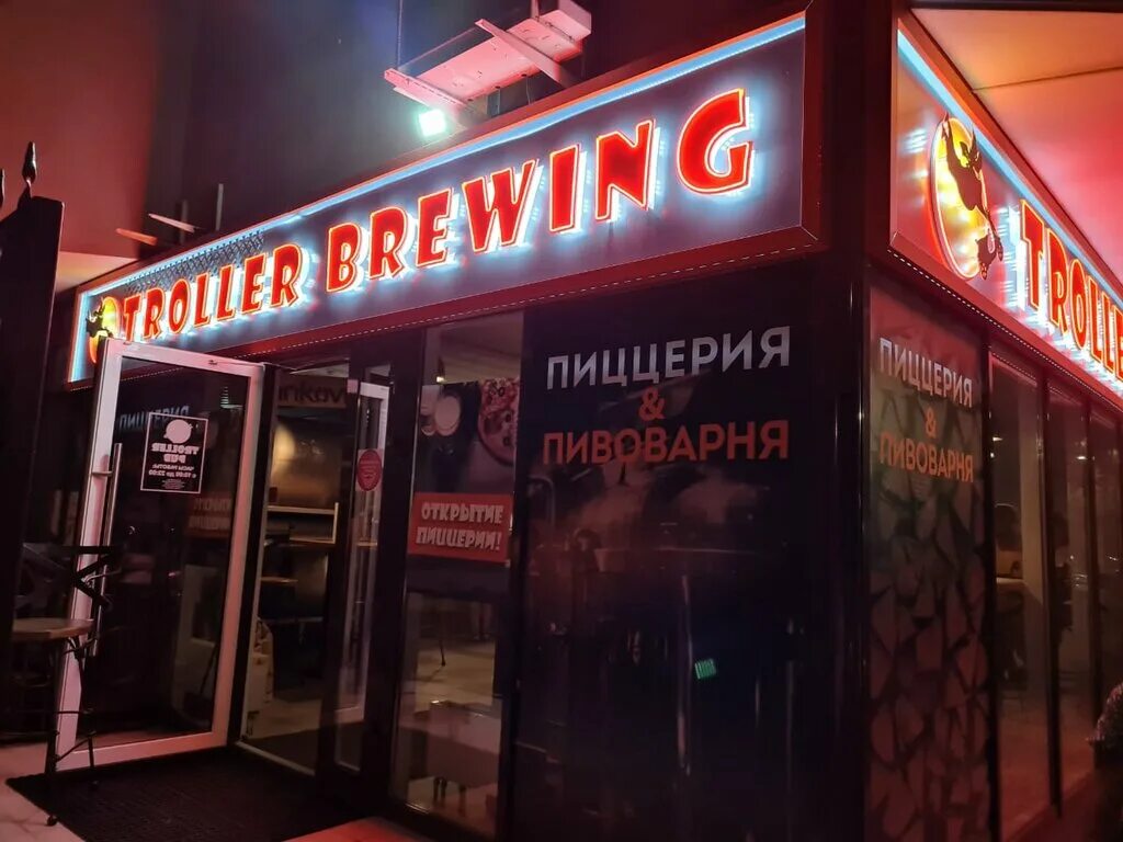 Troller pub таманская ул 24 анапа фото Troller Pub, ресторан, Таманская ул., 24, Анапа, Россия - Яндекс.Карты